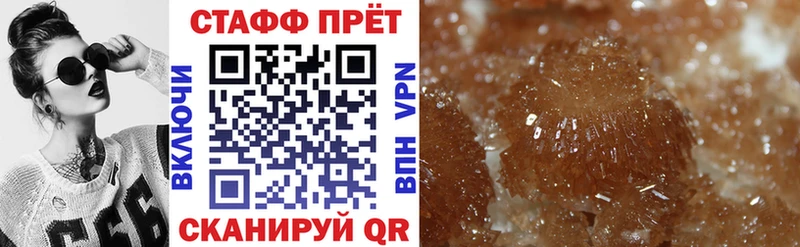 Наркошоп купить Амфетамин  Метамфетамин  МАРИХУАНА  APVP  Меф  Бикин