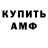 Бутират GHB PARADISE STONE