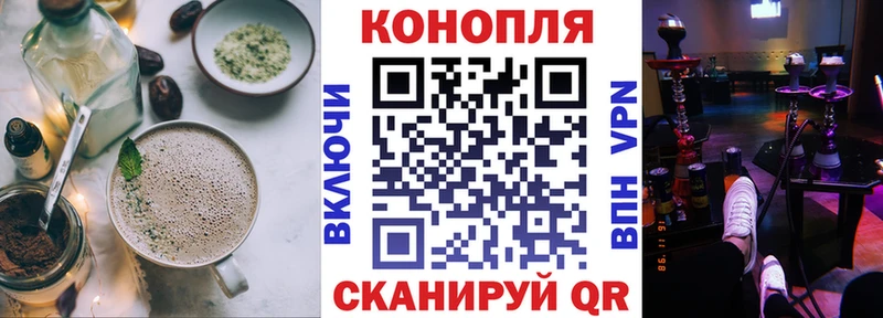 Еда ТГК марихуана Купить закладки Бикин