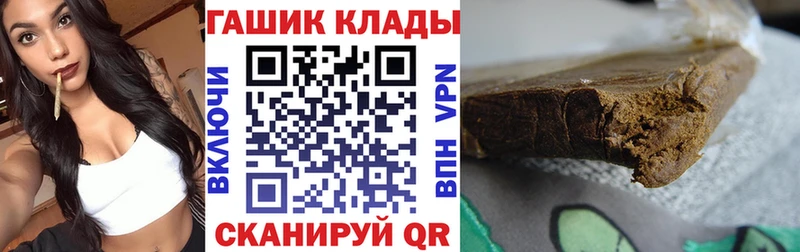 Купить закладки  Бикин  Гашиш гарик 