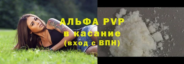 гашиш Карпинск