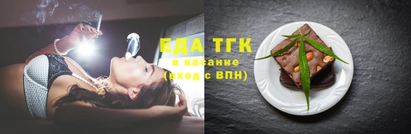 МДМА Армянск