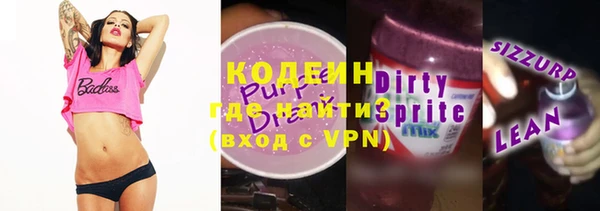 МДМА Армянск