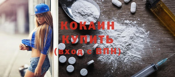 кокаин перу Аркадак