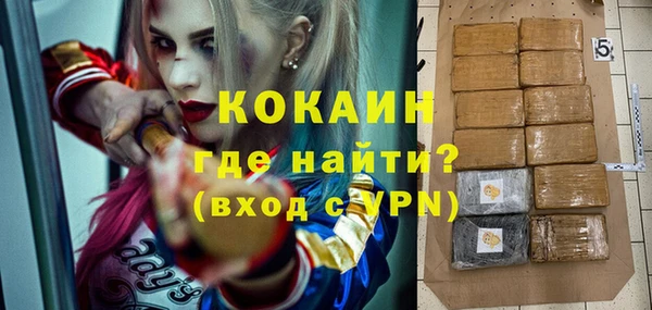 МДМА Армянск