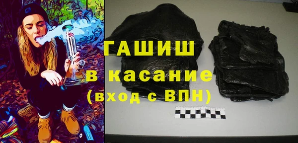 гашиш Карпинск