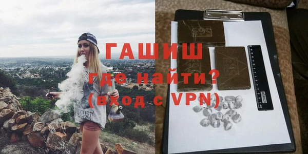 МДМА Армянск