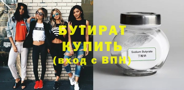 сатива Касимов