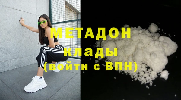 МДМА Армянск