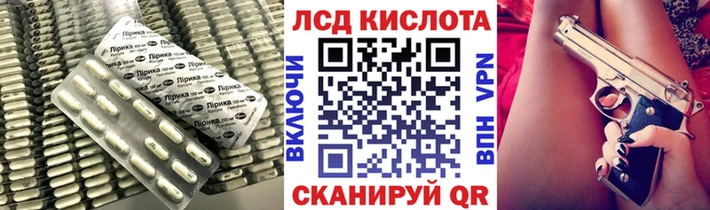 Купить закладки Бикин LSD-25 экстази ecstasy