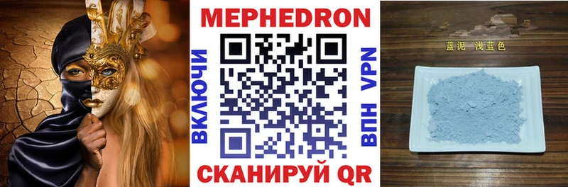МЕФ мука  Бикин 