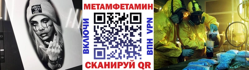 Купить закладки  Бикин  Первитин мет 