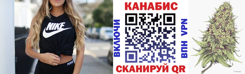 Шишки марихуана Ganja  Купить  Бикин 